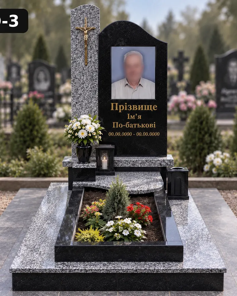 Одинарний пам’ятник О-03 — стела з портретом поруч зі світлою гранітною колоною з розп’яттям