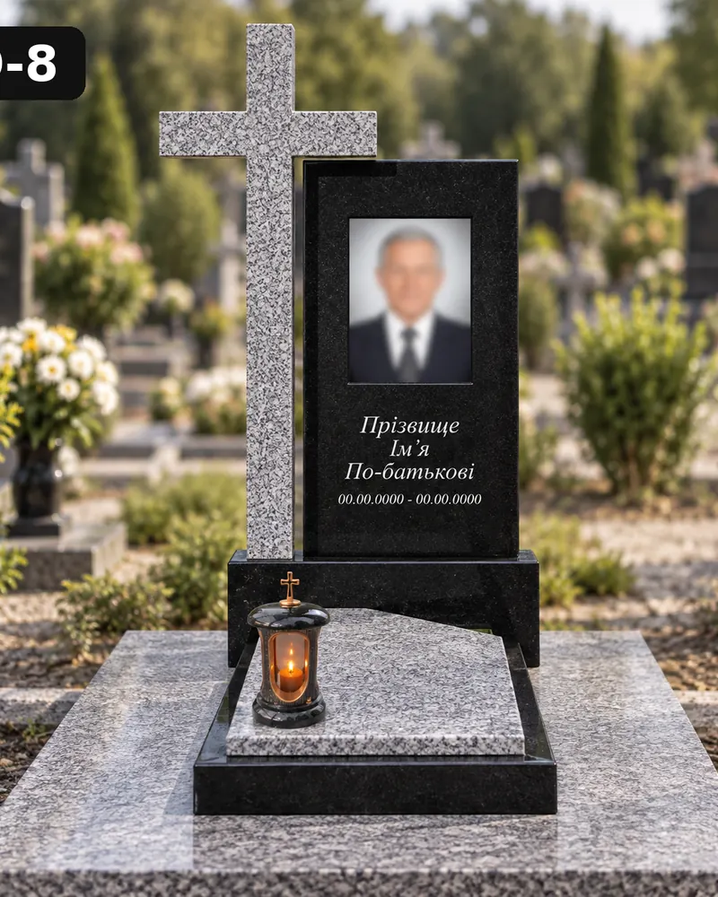 Одинарний пам’ятник О-08 — гранітний пам’ятник у формі хреста з портретом