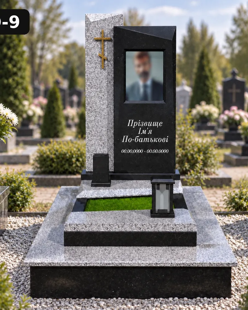 Одинарний пам’ятник О-09 — фігурна стела зі скошеним верхом і квітником