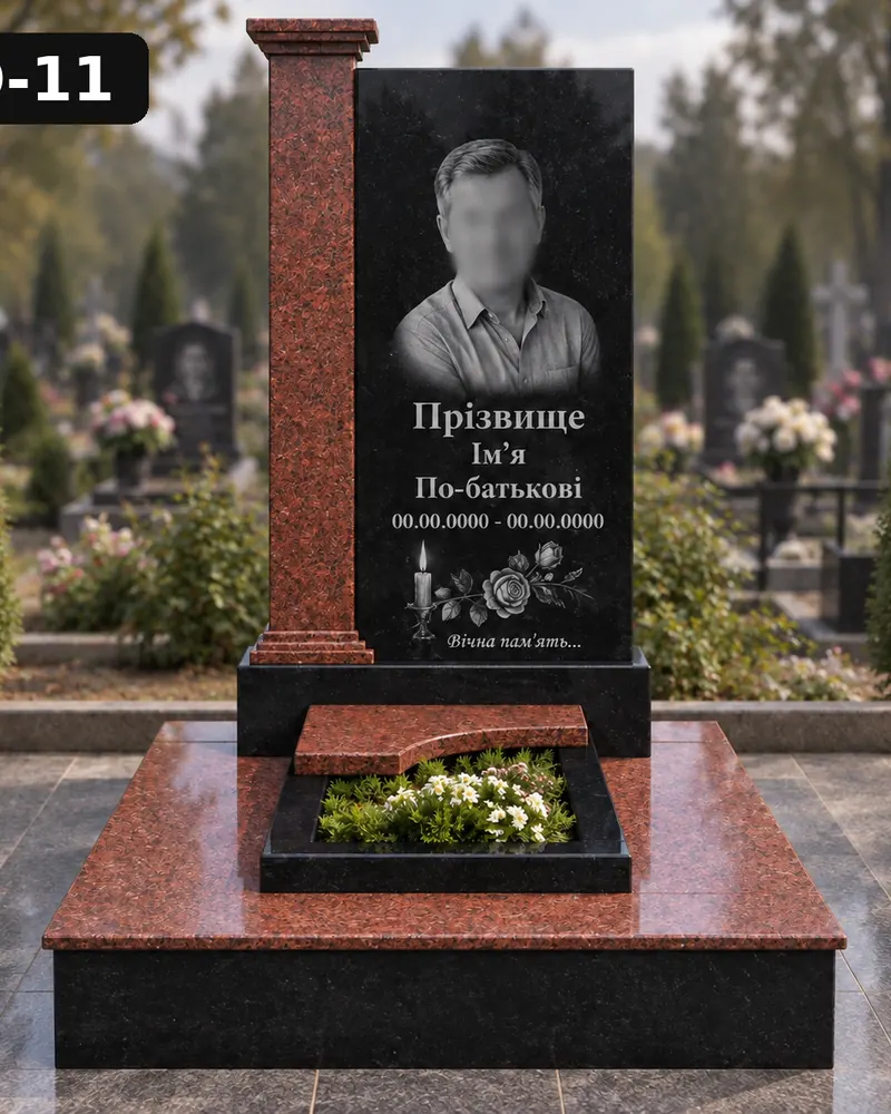 Одинарний пам’ятник О-11 — пряма класична чорна стела з портретом