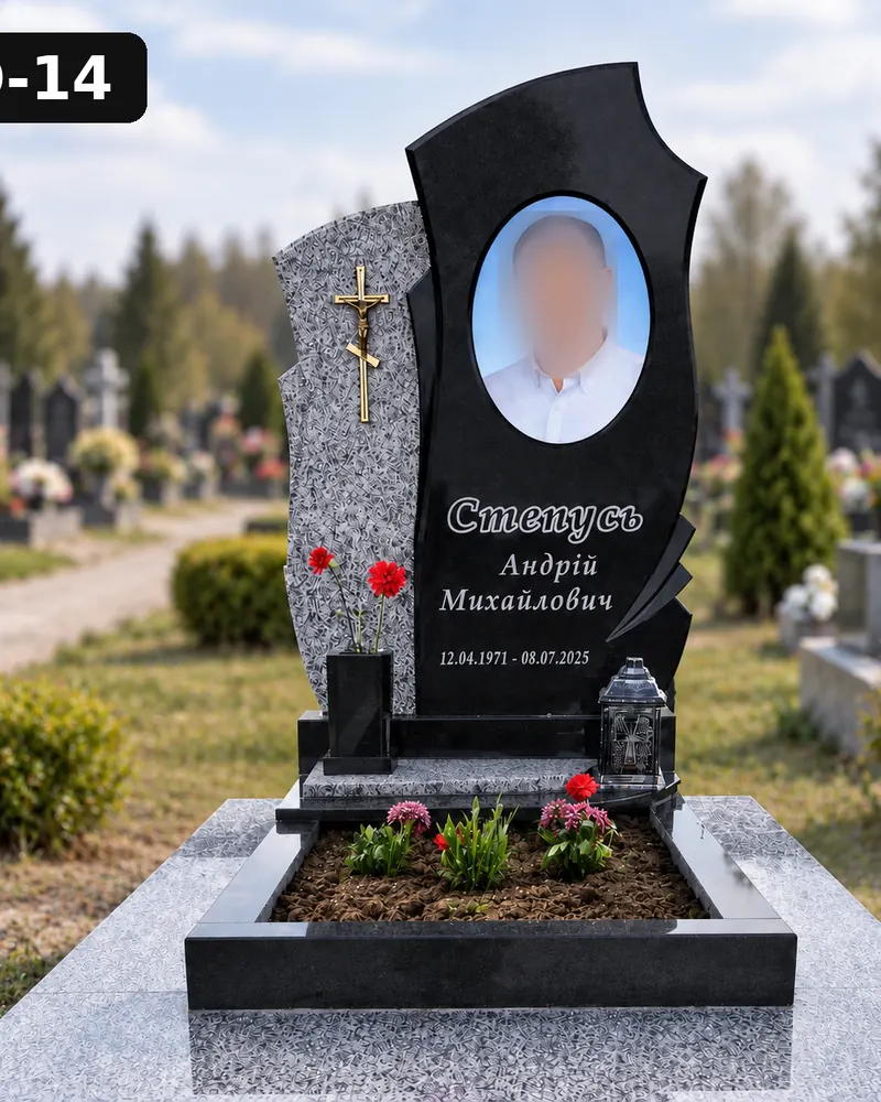 Одинарний пам’ятник О-14 — стела з хрестом, портретом і квітником