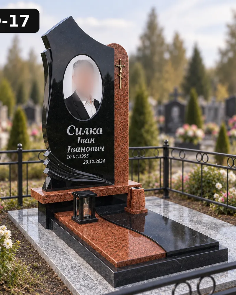 Одинарний пам’ятник О-17 — фігурна стела з широким квітником і доріжкою