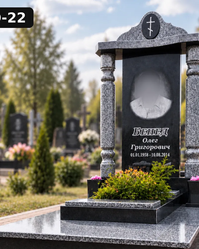 Одинарний пам’ятник О-22 — пряма стела, преміальна комплектація з благоустроєм