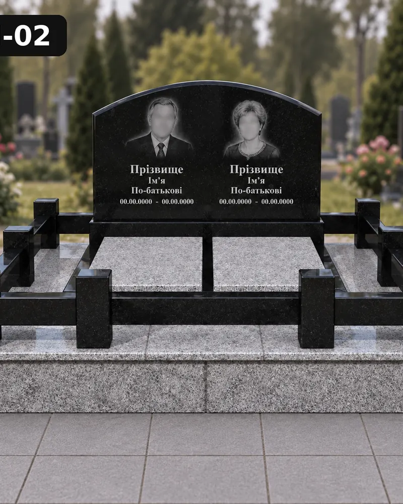 Подвійний пам’ятник П-02 — арочна подвійна стела з двома портретами на світлому граніті