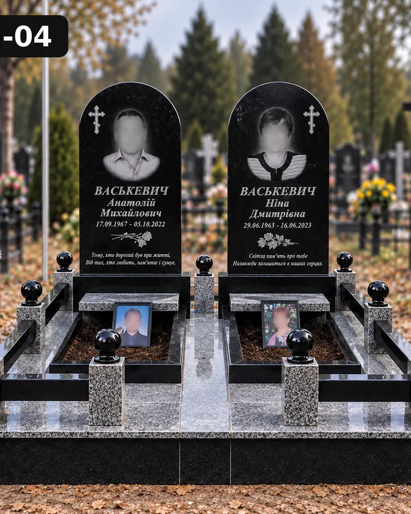 Подвійний пам’ятник П-04 — дві арочні стели з портретами, хрестиками та квітниками