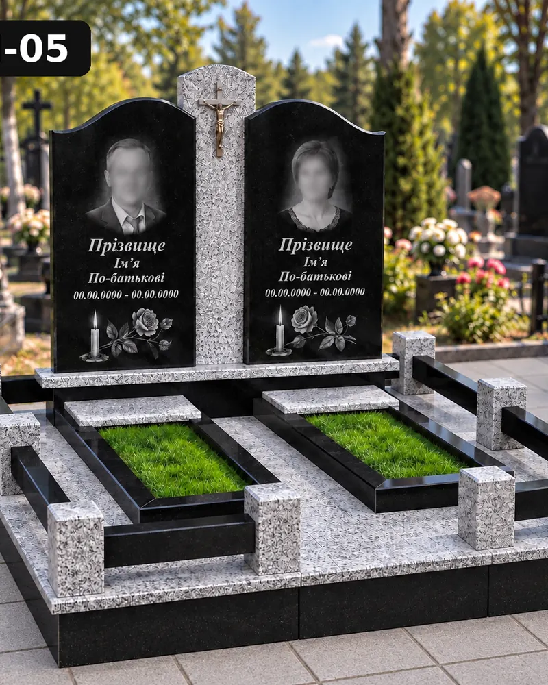 Подвійний пам’ятник П-05 — дві хвилясті стели з розп’яттям на світлій колоні між ними