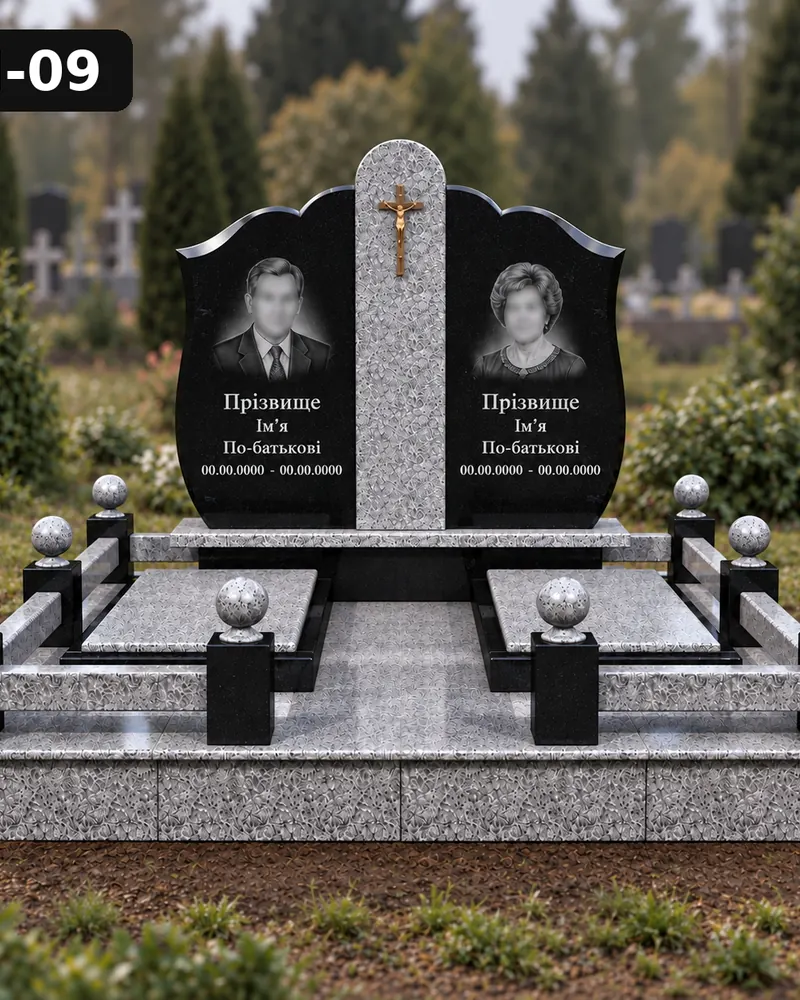 Подвійний пам’ятник П-09 — фігурні стели з хвилястим верхом і розп’яттям на колоні