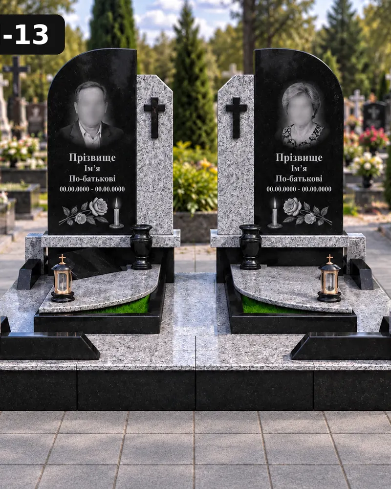 Подвійний пам’ятник П-13 — арочні стели зі світлими гранітними крилами і хрестиками