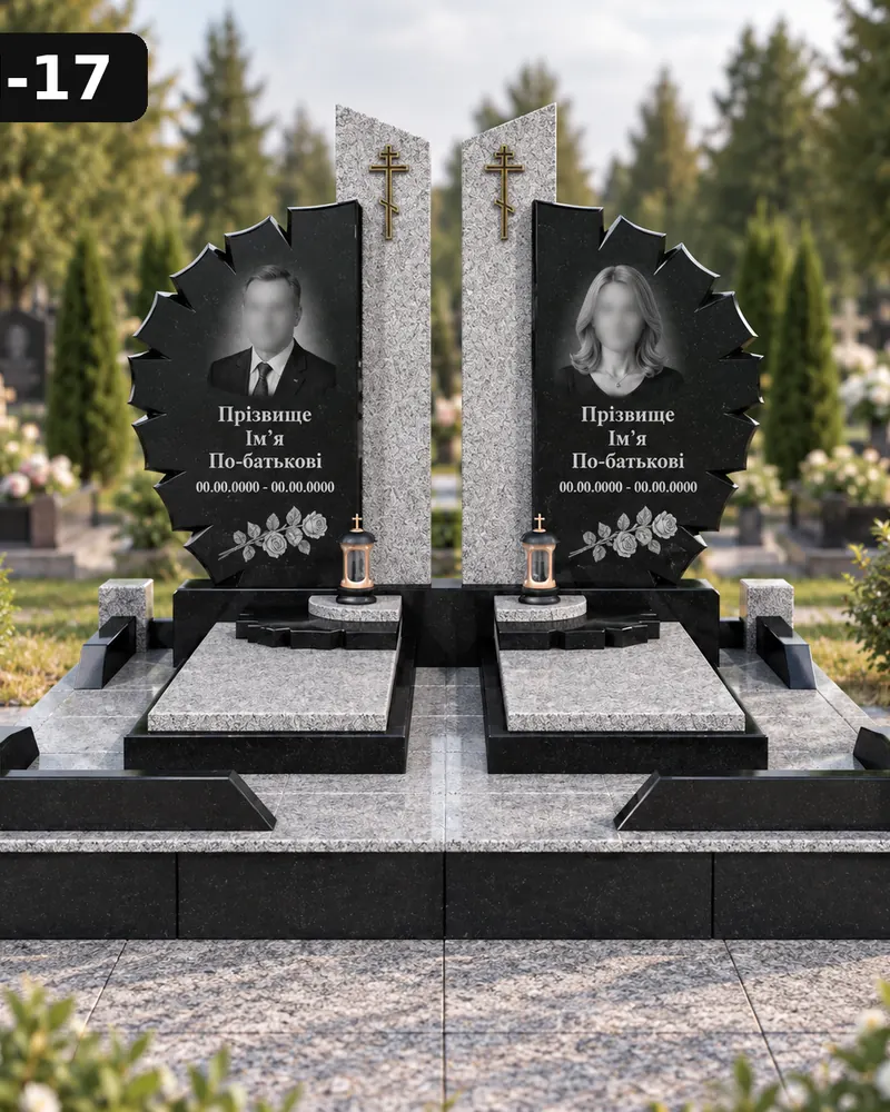 Подвійний пам’ятник П-17 — фігурні стели із зубчастим краєм і світлими крилами