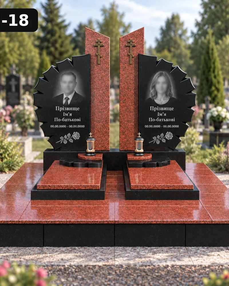 Подвійний пам’ятник П-18 — фігурні стели із зубчастим краєм на червоному граніті