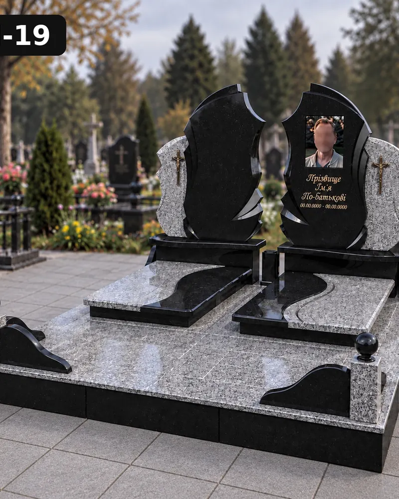 Подвійний пам’ятник П-19 — фігурні стели вишуканої вигнутої форми з портретом