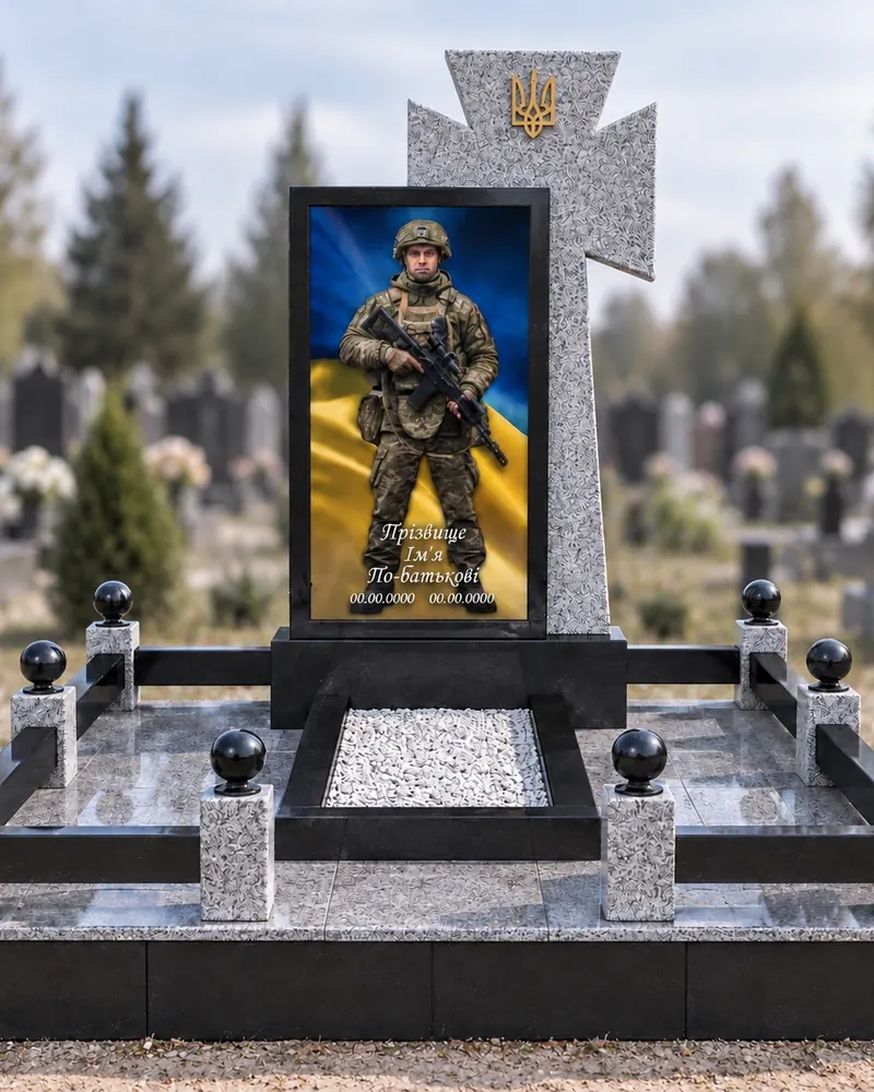Пам’ятник військовому В-04 — стела у формі хреста зі світлого граніту з портретом на чорній плиті