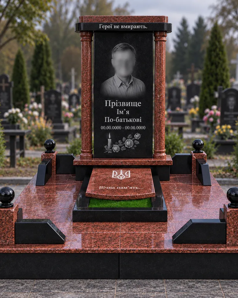 Пам’ятник військовому В-07 — пряма чорна стела з колонами обабіч на червоному цоколі